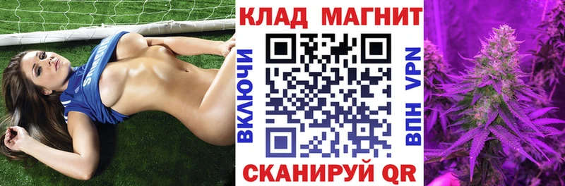 Купить Гай Лсд 25 Мефедрон МАРИХУАНА Кокаин Альфа ПВП