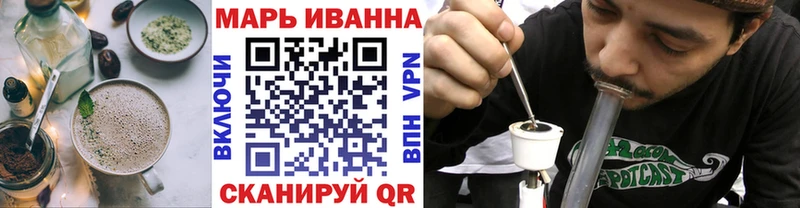 Еда ТГК марихуана  Гай 