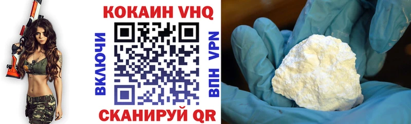 КОКАИН Колумбийский купить закладку Гай
