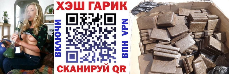 ГАШИШ индика сатива  магазин  наркотиков  Гай 