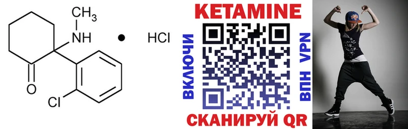 даркнет сайт Гай Кетамин ketamine