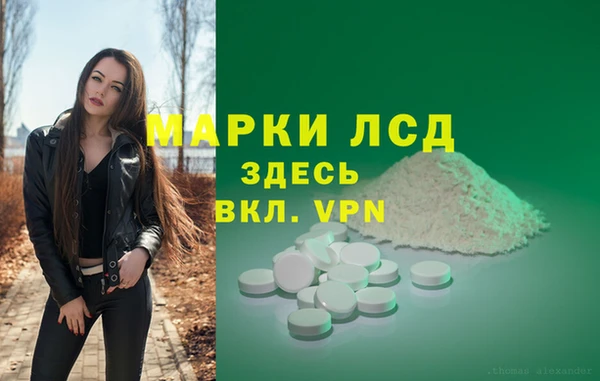 МДМА Богородск