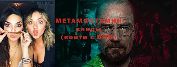 МДМА Богородск