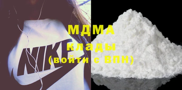 mdma Богородицк