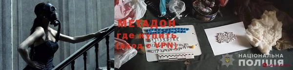 mdma Богородицк