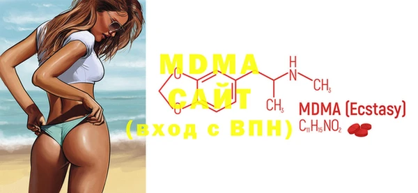mdma Богородицк