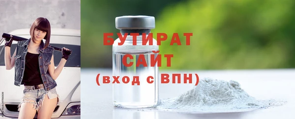 МДМА Богородск