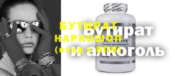 mdma Богородицк