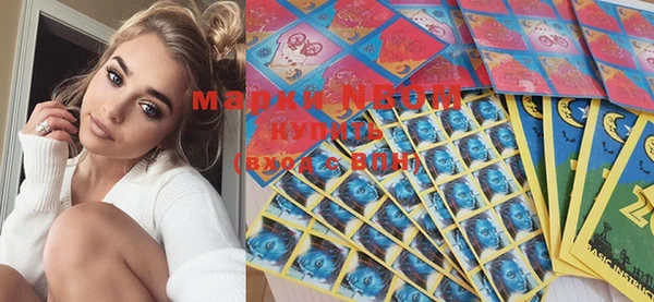 mdma Богородицк