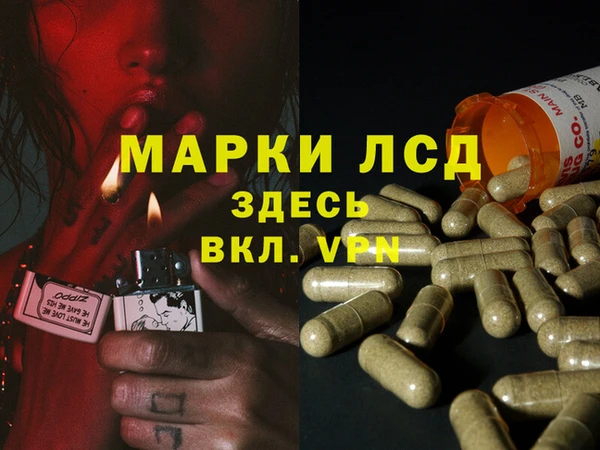 МДМА Богородск