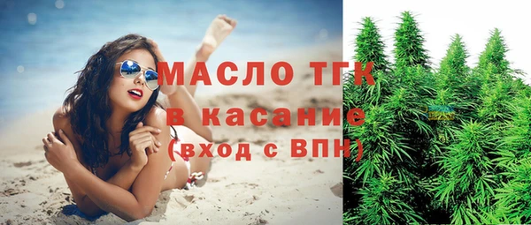 mdma Богородицк
