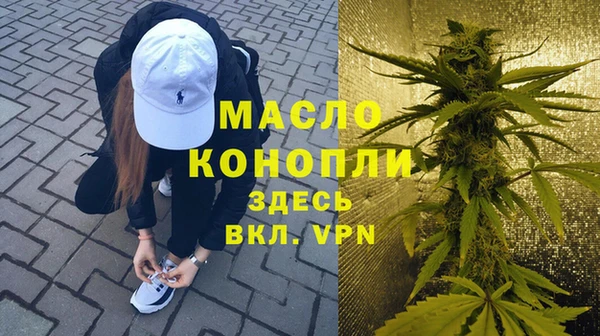 прущая мука Болохово
