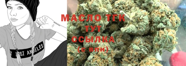 МДМА Богородск