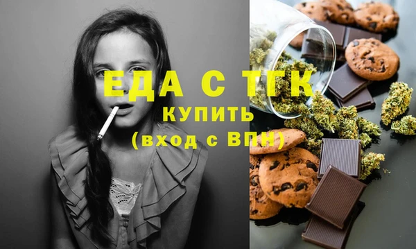 первитин Болотное