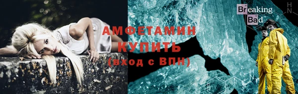 МДМА Богородск