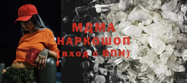 МДМА Богородск