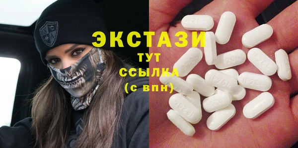 МДМА Богородск