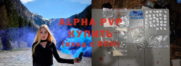 МДМА Богородск