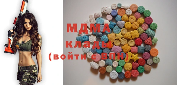 МДМА Богородск