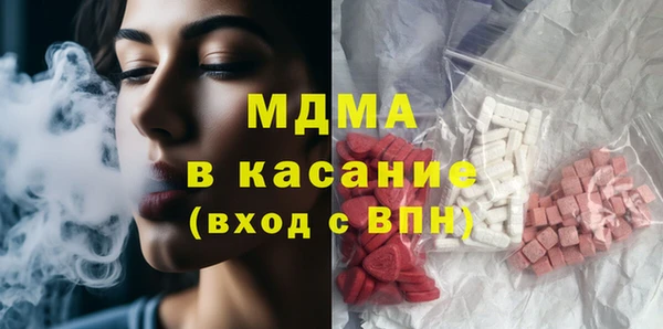 mdma Богородицк
