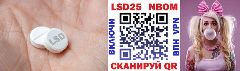 Лсд 25 экстази ecstasy дарнет шоп Гай
