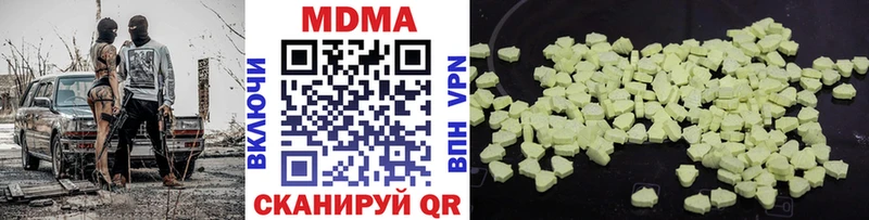 MDMA кристаллы  цена   Гай 