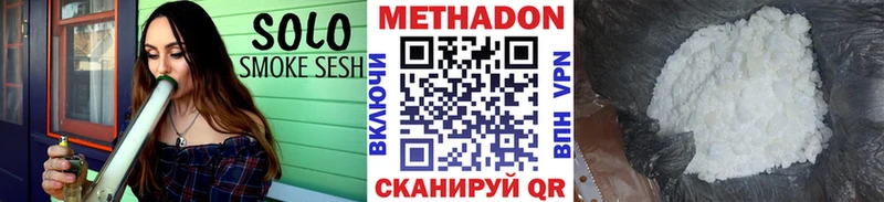 hydra ТОР  Гай  МЕТАДОН methadone 