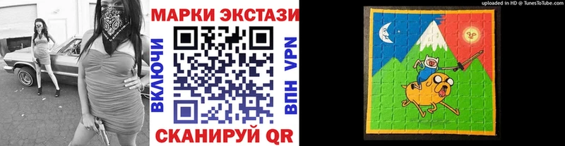 Марки N-bome 1,8мг  что такое наркотик  Гай 