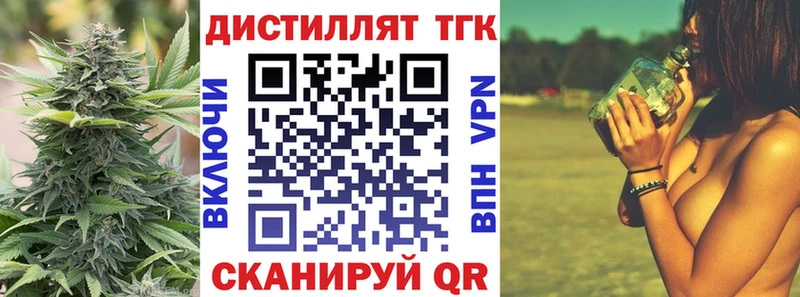 купить  цена  Гай  ТГК гашишное масло 